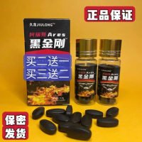 [MALAYSIA COD]  JAPAN Kingkong Tablet JIULONG ARES HITAM KING KONG CANDY