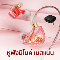 JWMOVE หูฟัง W6 หูฟังอินเอียร์ แบบมีสาย หูฟังสเตอริโอ เบสหนัก หูฟังแบบครอบหู หูฟังแบบมีสาย หูฟังมีไม