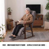 日式多功能後躺高背椅