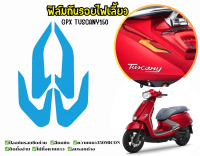 ฟิล์มกันรอยไฟเลี้ยวGPX TUSCANY150