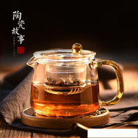 茶壺單壺家用套裝過濾花茶壺耐高溫泡茶壺泡茶器玻璃花茶壺小茶具