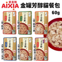 【單包】日本 AIXIA愛喜雅 金罐芳醇貓餐包60g 使用100%的鮪魚為基底 金貓軟包 貓餐包