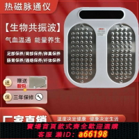 【台灣公司 可開發票】【深層導能量】太赫茲兆能儀p90P100P110olylife同款生物能量儀扶陽頻譜足療溫灸