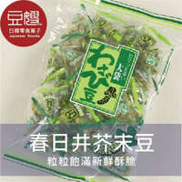 【豆嫂】日本零食 春日井大袋芥末豆
