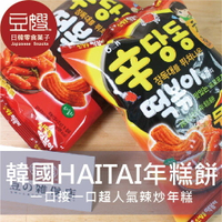 【豆嫂】韓國零食 HAITAI辣炒年糕餅(原味/辣味/起司)★7-11取貨299元免運