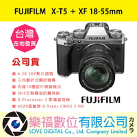 樂福數位 『 FUJIFILM 』X-T5 body+XF18-55 mm 變焦鏡組 鏡頭 富士 數位相機 公司貨 預購