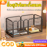 พร้อมส่งจากไทย Dog cage, dog cage, dog kennel, pet cage, pet fence, dog fence, pet fence