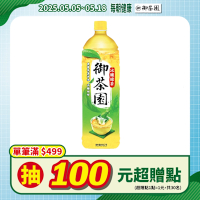 御茶園 冰釀綠茶(1250mlx12入)