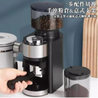 家用小型粗細可調研磨豆機 電動磨豆機咖啡豆研磨機 110V手沖意式磨粉器 HB-583