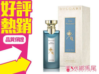 BVLGARI 寶格麗 藍茶 中性古龍水 150ml◐香水綁馬尾◐