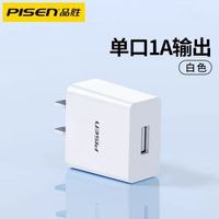 國家3C認證品勝適用華為充電器22.5w榮耀超級快充頭兼容安卓電話oppo小米usb插頭通用-5v1A單口USB充電頭【蘋果安卓通用】 均碼