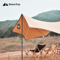 山趣戶外露營280cm*3.1cm鋁合金天幕桿伸縮高抗性帳篷伸縮桿撐桿