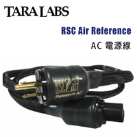 【澄名影音展場】美國 TARALabs 線材 RSC Air Reference AC 電源線/1.8M/公司貨