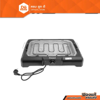 FINEXT เตาปิ้งย่างบาร์บีคิว แบบตั้งโต๊ะ 2000 วัตต์ รุ่น JBQ-01A |MC|
