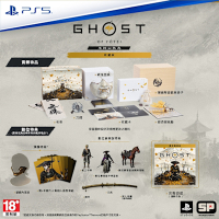 【預購】PS5 羊蹄山戰鬼 -中文收藏版(對馬戰鬼 續作)◆首批預購DLC特典