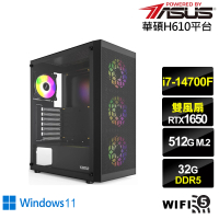 【華碩平台】i7廿核GeForce GTX 1650 Win11{蒼鷹劍神AW}電競電腦(i7-14700F/H610/32G/512G/WIFI)