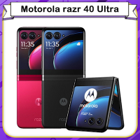 【福利品】Motorola razr 40 Ultra (12G/512G) 折疊 6.9吋 5G智慧型手機