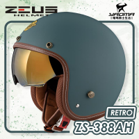 ZEUS 安全帽 ZS-388AH 素色 消光岩綠 電鍍金內鏡 內襯可拆 復古帽 388AH 耀瑪騎士機車部品