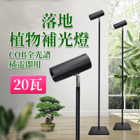 【HTQ】2.1米led上色全光譜落地植物燈(植物補光燈 生長燈)