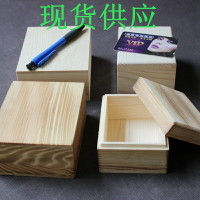廠家直銷多款實木木盒子包裝盒收納盒收納箱樹脂畫專用木盒子現貨