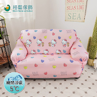 【格藍傢飾】Hello Kitty涼感彈性沙發套3人座-清新粉