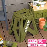 KEYWAY 聯府 杜克摺合椅39cm-4入(露營野餐 折疊收藏 MIT台灣製造)