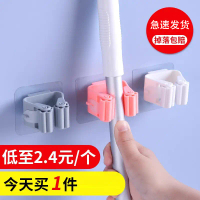 No-Trace Mop Holder No-Drill Broom Rack Hook Holder Strong No-Trace Bathroom Wall-Mounted Storage Ra