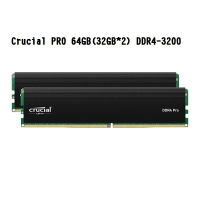 【最高現折268】美光 Crucial PRO 超頻 64GB(32GB*2) DDR4-3200 雙通道桌上型記憶體