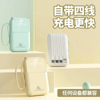 CHÍNH THỨC RA MẮT! 🔥 Sạc Dự Phòng 20000mAh TÍCH HỢP 4 CÁP ⚡️🎯 SIÊU PHẨM ALL-IN-ONE: Có ngay Type-C, 
