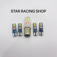 PROMO PAKET LAMPU STOP REM RBG BOLVAN LED DAN LAMPU SEIN SEN DEPAN BELAKANG JELLY RBG 4 WARNA RUNNIN
