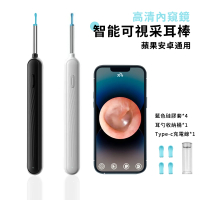 SAMPA 高清可視挖耳棒 智能矽膠挖耳勺 兒童掏耳棒(採耳棒/挖耳勺/挖耳內視鏡/掏耳朵 38女王節)