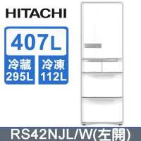 【HITACHI 日立】407公升日本原裝變頻五門(左開)冰箱RS42NJL-星燦白