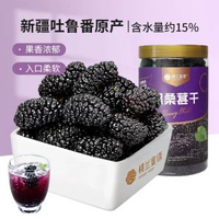 樓蘭蜜語新疆烘乾無花果幹蜜餞新鮮無添加休閒孕婦網紅辦公室零食 獨立包裝 辦公室解饞 新日期 辦公室下午茶之選 新舊包裝隨機發（平行進口）