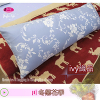 ivyの 織品【天長地久系列】: 『冬戀花季』100%純棉˙長抱枕(1.5*4尺) MIT