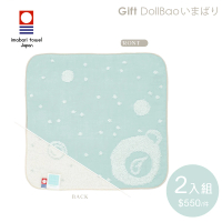 【Gift DollBao】いまばり日本今治毛巾系列-洗臉洗澡拍嗝巾_小方巾版2入組(經典泡泡_雙面寶寶紗布巾)