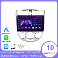 9'' Android 10 Car Multimedia Player Stereo Radio for Chevrolet Lacetti J200 BUICK Excelle Hrv 2004~2013 Navigation BT DSP IPS