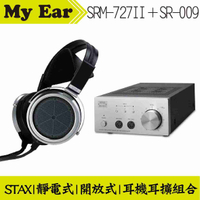 STAX SR-009 + SRM-007tII 系統組合 靜電式 耳機+耳擴組 | My Ear耳機專門店