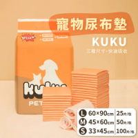 【kuku】寵物用尿布墊加厚款(3種尺寸S/M/L)8包入