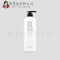 立坽『洗髮精』公司貨 RENATA 髮之傳奇 結構修護洗髮精1000ml (原夢齡洗髮精) IH07