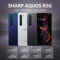 SHARP 夏普 B級福利品 SHARP 6.4吋 AQUOS R5G 5G上網 高通S865八核心(12G+256G)