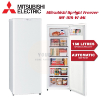 Mitsubishi Upright Freezer tiada frost kasar 160L MF-U16