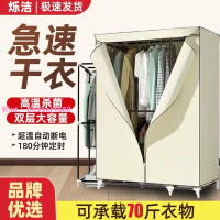 烘干機干衣風干機快速干加寬烘衣服的家用小型衣柜大功率烘干神器