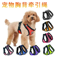 Pet Walking Dog Walking Cat Chest Strap Outdoor Traction Dog Rope Collar Clothes Explosion-Proof Cat