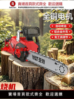 YAT亞特電鏈鋸家用鋸樹220V插電式電鋸小型手持伐木鋸電動鏈條鋸【臺灣公司 優質服務】