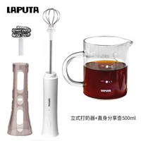 LAPUTA勒頓電動奶泡器咖啡拉花自動打奶泡器免手持牛奶打發攪拌棒