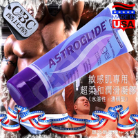 【酷比酷】Astroglide敏感肌專用超柔和潤滑凝膠 LU0002  【18禁商品】 本商品含有兒少不宜內容