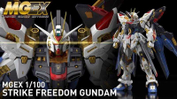 玩具研究中心 萬代 MGEX 1/100 Strike Freedom 攻擊自由 攻擊自由鋼彈 5063368 現貨