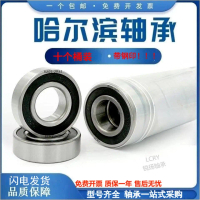 Laher Berkelajuan Tinggi, Beruang Harbin, 6200 6201 6202 6203 6204 6205 6206 6207ZZ