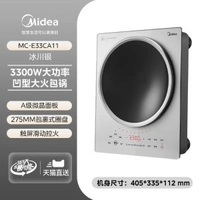 #N/A - Midea/美的 MC-E33CA11凹面電磁爐家用大功率爆炒炒菜鍋一體大火