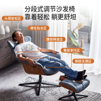 開發票 現代單人沙發椅伊姆斯躺椅簡約懶人真皮客廳休閑輕奢設計師 快速出貨